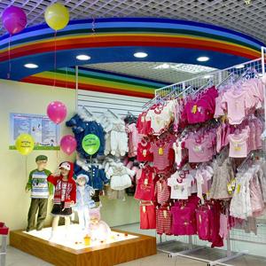 Детские магазины Чапаева
