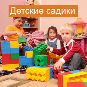 Детские сады Чапаева