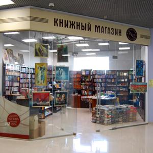 Книжные магазины Чапаева