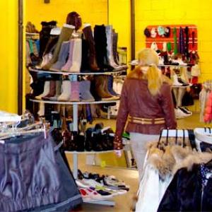 Магазины одежды и обуви Чапаева