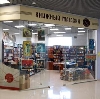 Книжные магазины в Чапаеве