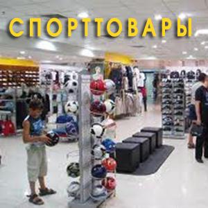 Спортивные магазины Чапаева