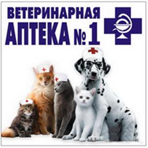 Ветеринарные аптеки Чапаева